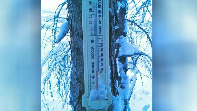 Термометърът в най-студеното село на света се счупи при -62 градуса