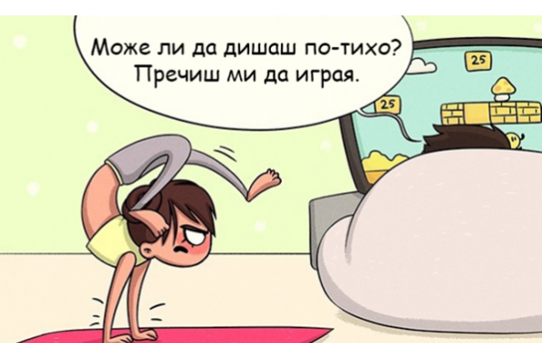 9 признака, че вече не те оценява