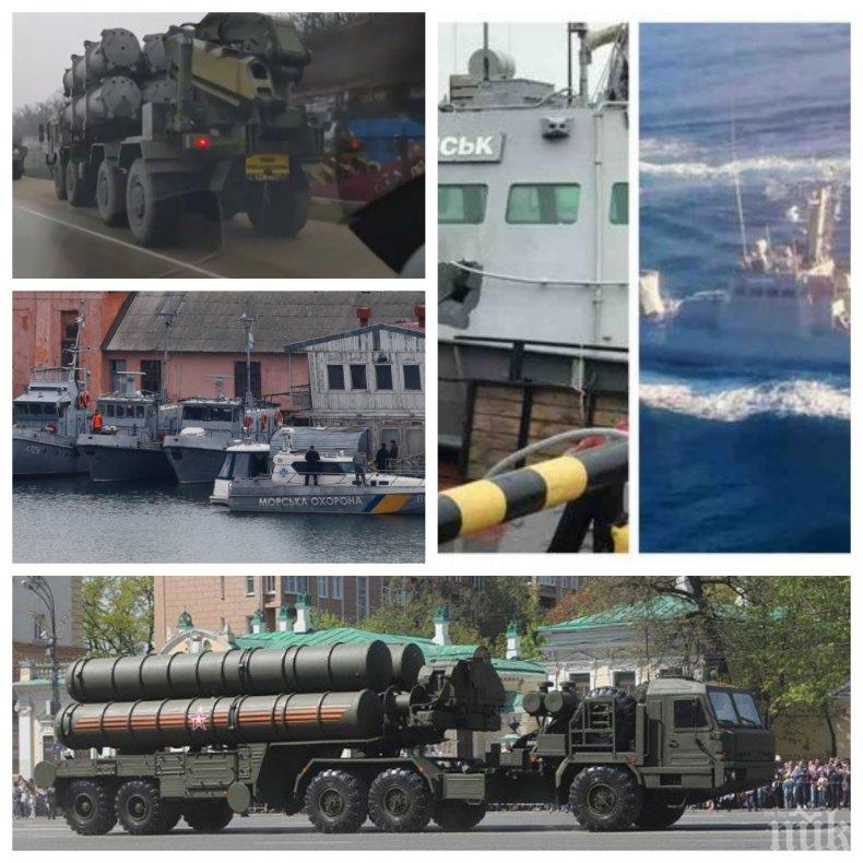 Напрежението в Крим расте - Русия изпрати ракети, прелитат американски самолети (ВИДЕО)