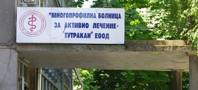 Млада жена загина при тежка катастрофа в Силистренско