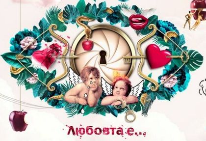 Първата звезда, която влиза във "ВИП брадър" е ясна, шоуто е гарантирано! (СНИМКИ)
