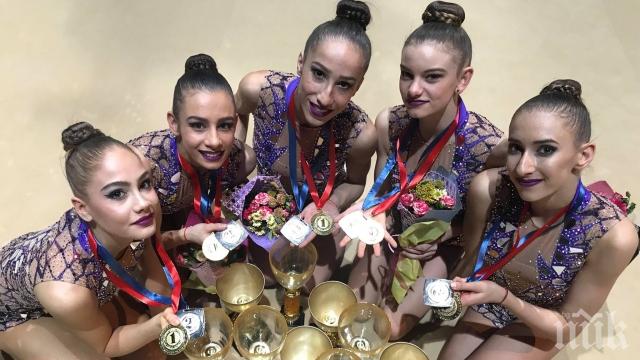 ГОЛЯМА ПОБЕДА! Ансамбълът е световен шампион на обръчи