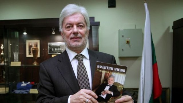 Почетоха Добри Ненов на премиера на Вальо Михов