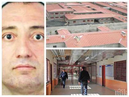 ЕКСКЛУЗИВНО! Митьо Очите в килия с опасни престъпници - лежи с 20 терористи в затвора 