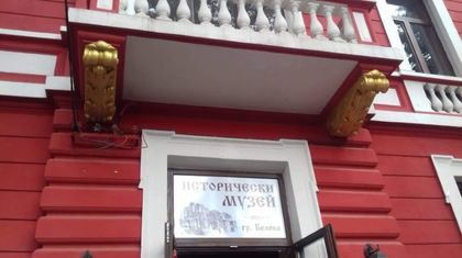 Костадин Варев, кмет на Белово: Благодаря на Красимир Узунов за съдействието и подкрепата Белово да има свой музей