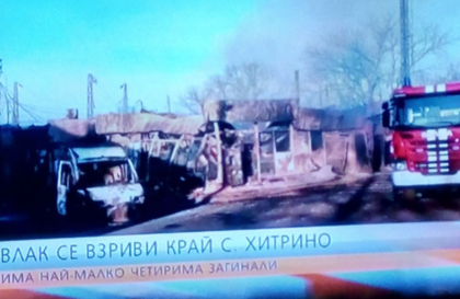 ХИТРИНО Е БЪЛГАРИЯ. ВЪВ ВСЕКИ ЕДИН СМИСЪЛ. НЯМА ВОДА ДА СЕ ОХЛАЖДАТ ЦИСТЕРНИТЕ! НЕ СА НИ НУЖНИ ТЕРОРИСТИ. БЪЛГАРИЯ Е БОМБА СЪС ЗАКЪСНИТЕЛ!!