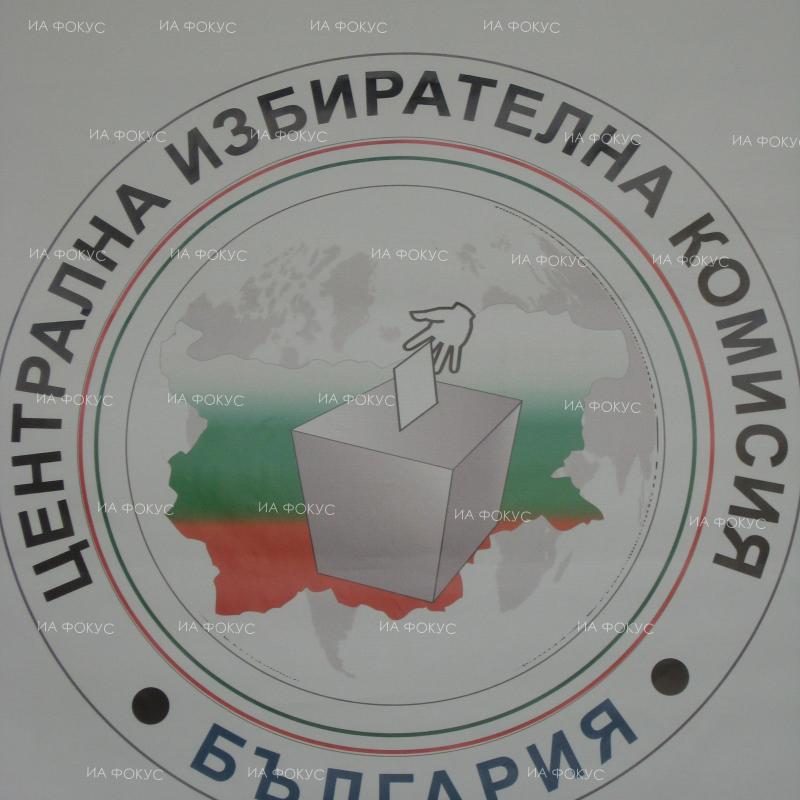 Централната избирателна комисия одобри състава на РИК-Варна за европейските избори