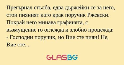 Прегърнал стълба, едва държейки...