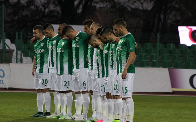 Берое играе контрола с Поморие