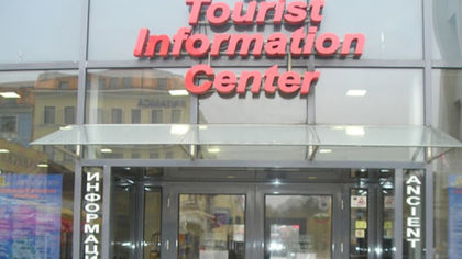 Нов туристически информационен център отваря врати в Пловдив