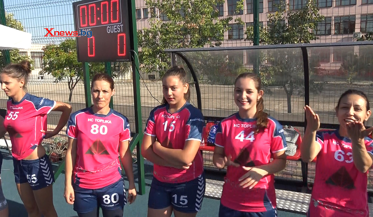 Женският хандбален тим на „Топлика“ вдигна купа „Тракия“