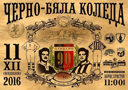 Избират