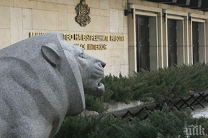 Част от услугите, предлагани от МВР по електронен път, няма да са достъпни до понеделник