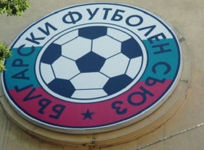 БФС наказа футболист, пребит от фенове