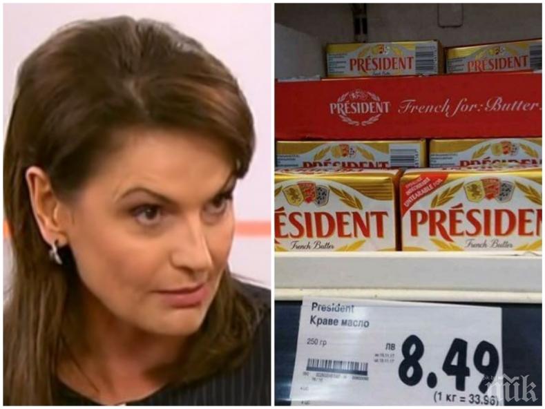 Ето го двойния стандарт в Европа: Цакат ни брутално с цените на храните - маслото в София е 8,50 лв., в Лондон е наполовина по-евтино (СНИМКИ)