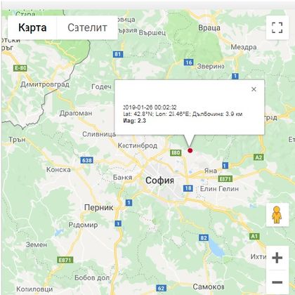 София: Слабо земетресение е регистрирано в района на Бухово