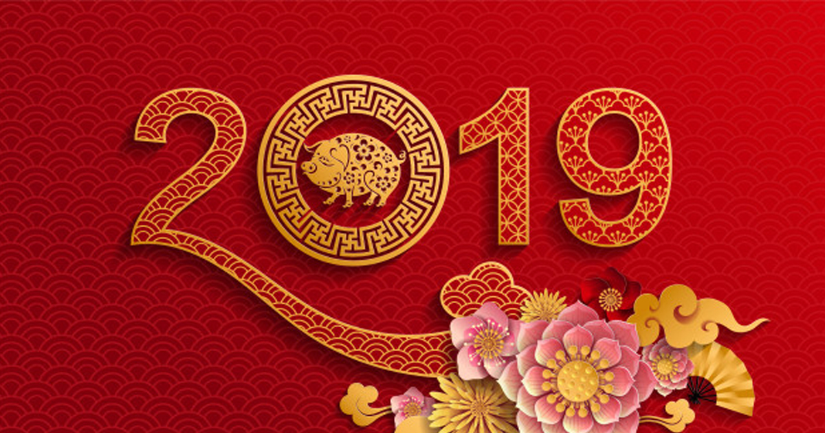 Годишният хороскоп за 2019