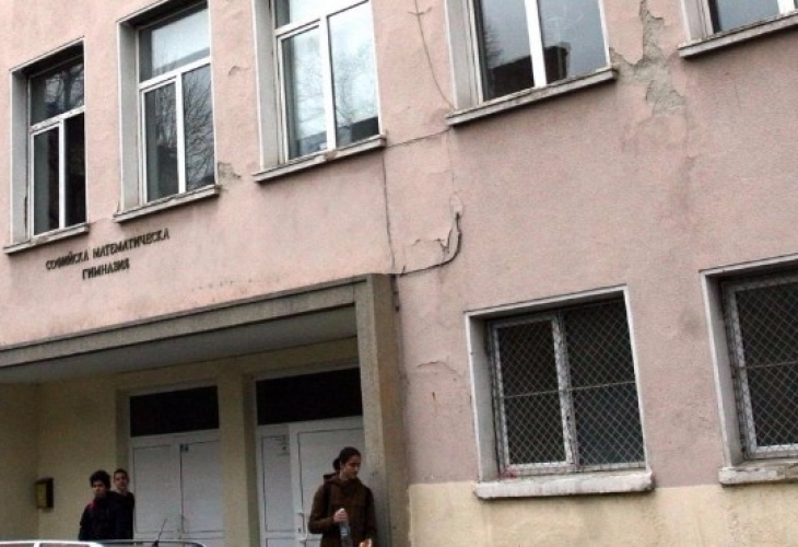 Предупредиха за голяма опасност заради конфликта в Софийската математическа гимназия