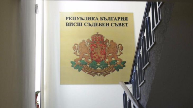 Ето какви коледни бонуси ще си раздаде съдебната власт