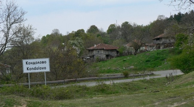 Непознатото село Кондолово