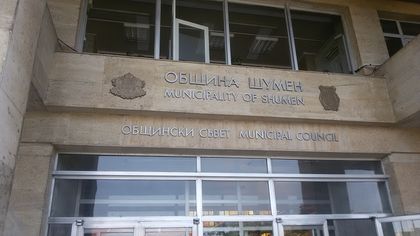 Шумен: Общинските съветници ще проведат извънредно заседание