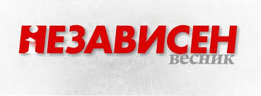 „Независен“ (Македония): Ще се проведе второ заседание на работната група за помирение за събитията в македонския парламент
