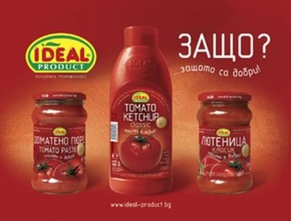 Лютеницата, бъкана с наркотик, произведена съвсем близо до Пловдив!