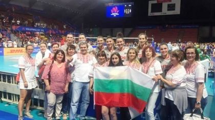 Фенове в национални носии подкрепят волейболистките ни в Перуджа