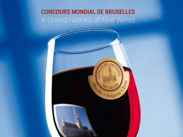 Над 20 родни изби се включват в Concours Mondial de Bruxelles: