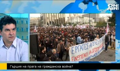 Гърците блокират ГКПП-тата, търсят нашата подкрепа