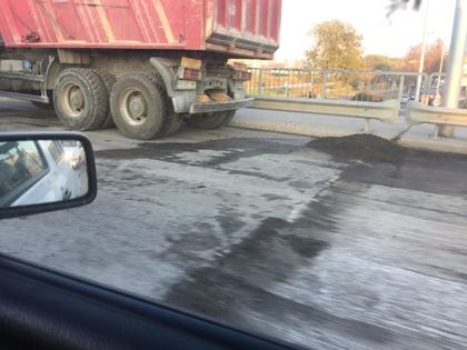 Ад на