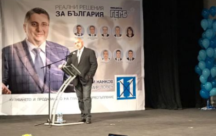 Бойко Борисов в Ловеч: ГЕРБ направи много за България. БСП сринаха държавата (ВИДЕО)