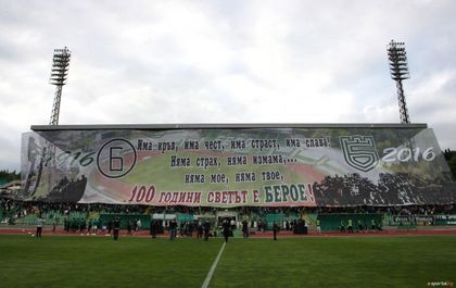 Вече полагат новата трева на стадион