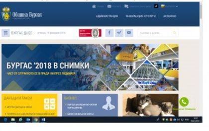 Бургас: Общината ще привлече на работа ученици от Професионална гимназия с преподаване на английски език „Гео Милев“ и Профилирана гимназия за чужди езици „Васил Левски“