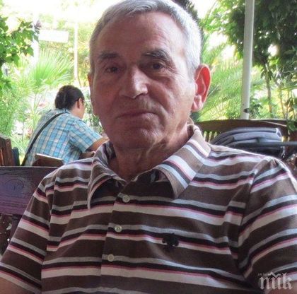 Виждали ли сте този пловдивчанин?