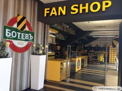 Ботев бързат да разпродадат всичко на UhlSport! Чакат зареждането от Joma