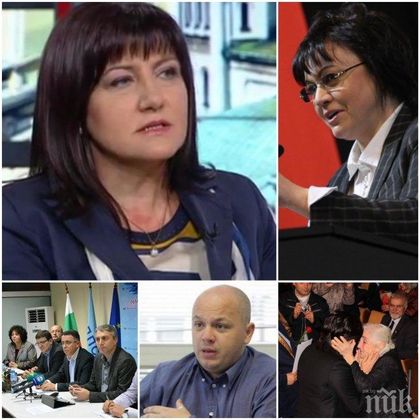 РАЗБИВАЩО! Цвета Караянчева: Има заиграване между госпожа Нинова и президента!
