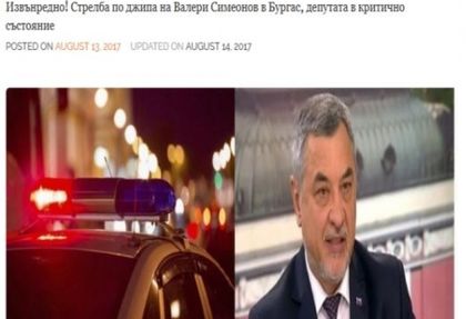 Фалшива новина уби Валери Симеонов, той: Не ме занимавайте с глупости (СНИМКА)