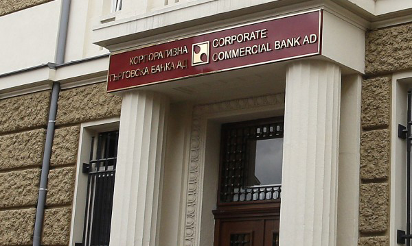 България спечели арбитражно дело срещу държавния фонд на Оман, заведено заради КТБ