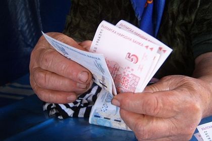 Предлагат втората пенсия да може да се наследява от съпруг и непълнолетни деца