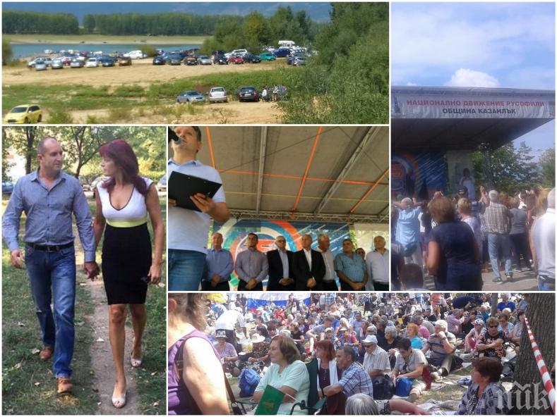 НА САКРАЛНАТА ЧЕРВЕНА ДАТА! Ротфронт, русофили и кебапчета на язовир "Копринка"! Румен Радев и генерал Деси греят от порцеланови чаши - скъп спомен от празника (СНИМКА)