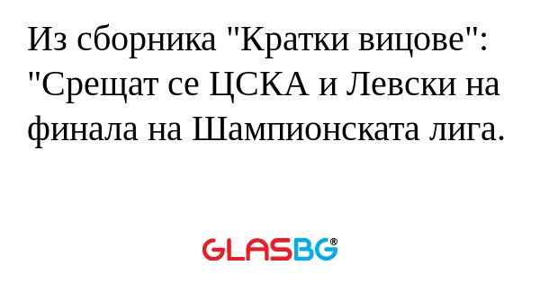 Из сборника 