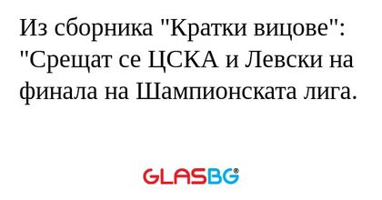 Из сборника