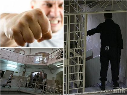 Шокиращи разкрития за инцидента в Централния софийски затвор! Побеснелият пандизчия смлял от бой надзирателя