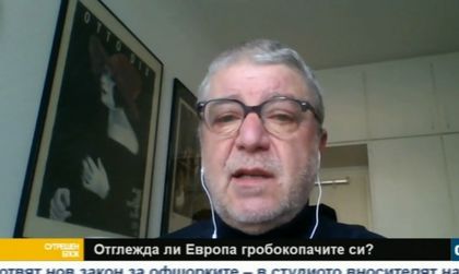 Европа не интегрира младежите от малцинствата