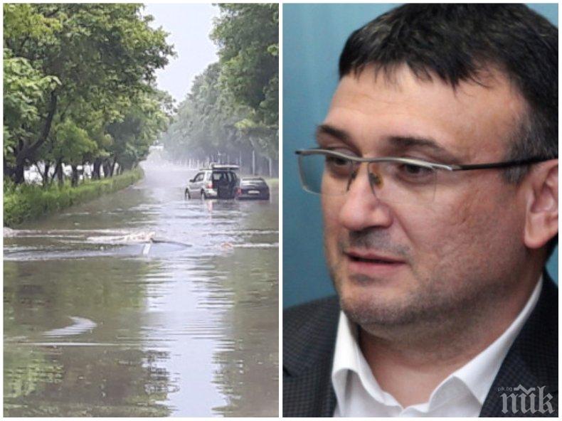 Бедствие в Пловдив след наводненията, министър Маринов спешно в града - ето каква е ситуацията