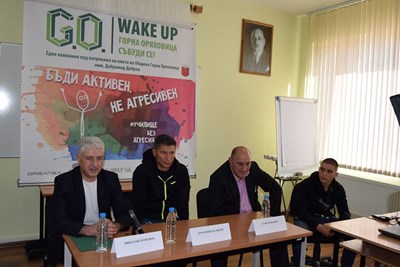Краси Балъков стана посланик на кампания срещу агресията в Горна Оряховица
