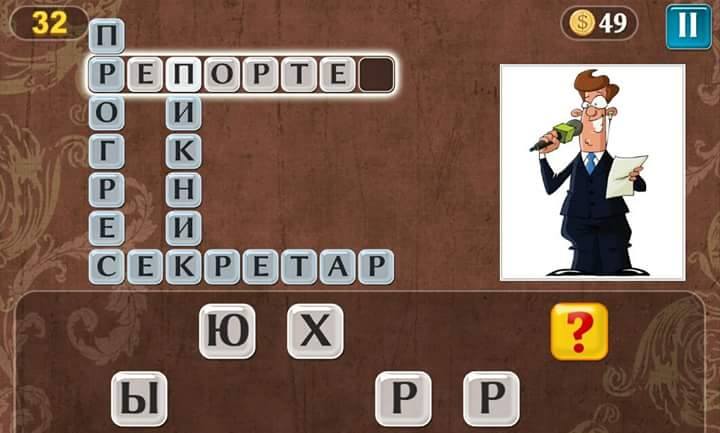 Нова игра подлуди българите