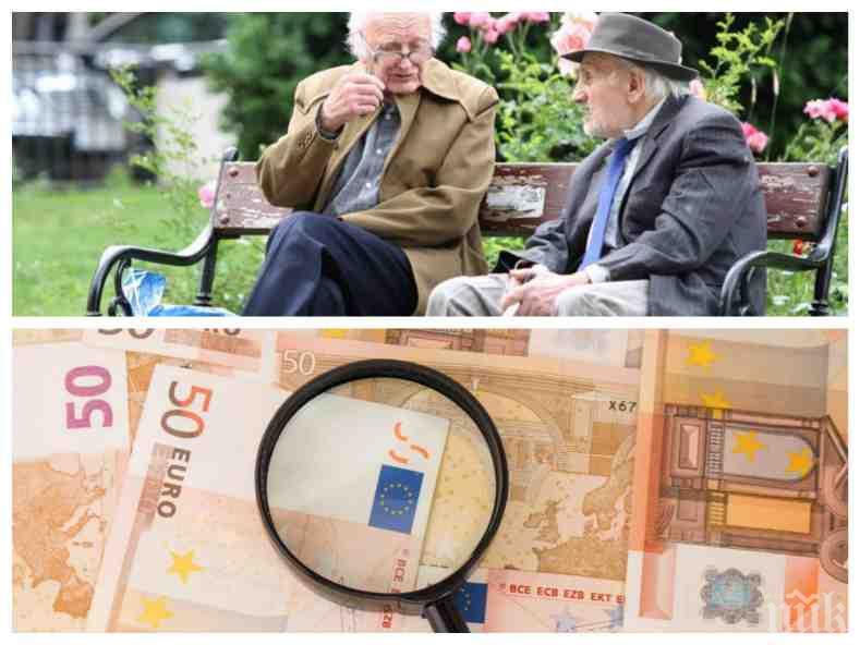 Гръцки пенсионери се преселват в България: Евтиния е, здравей, животе!