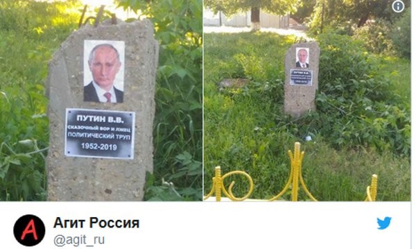 В Русия цяла пролет поставят 